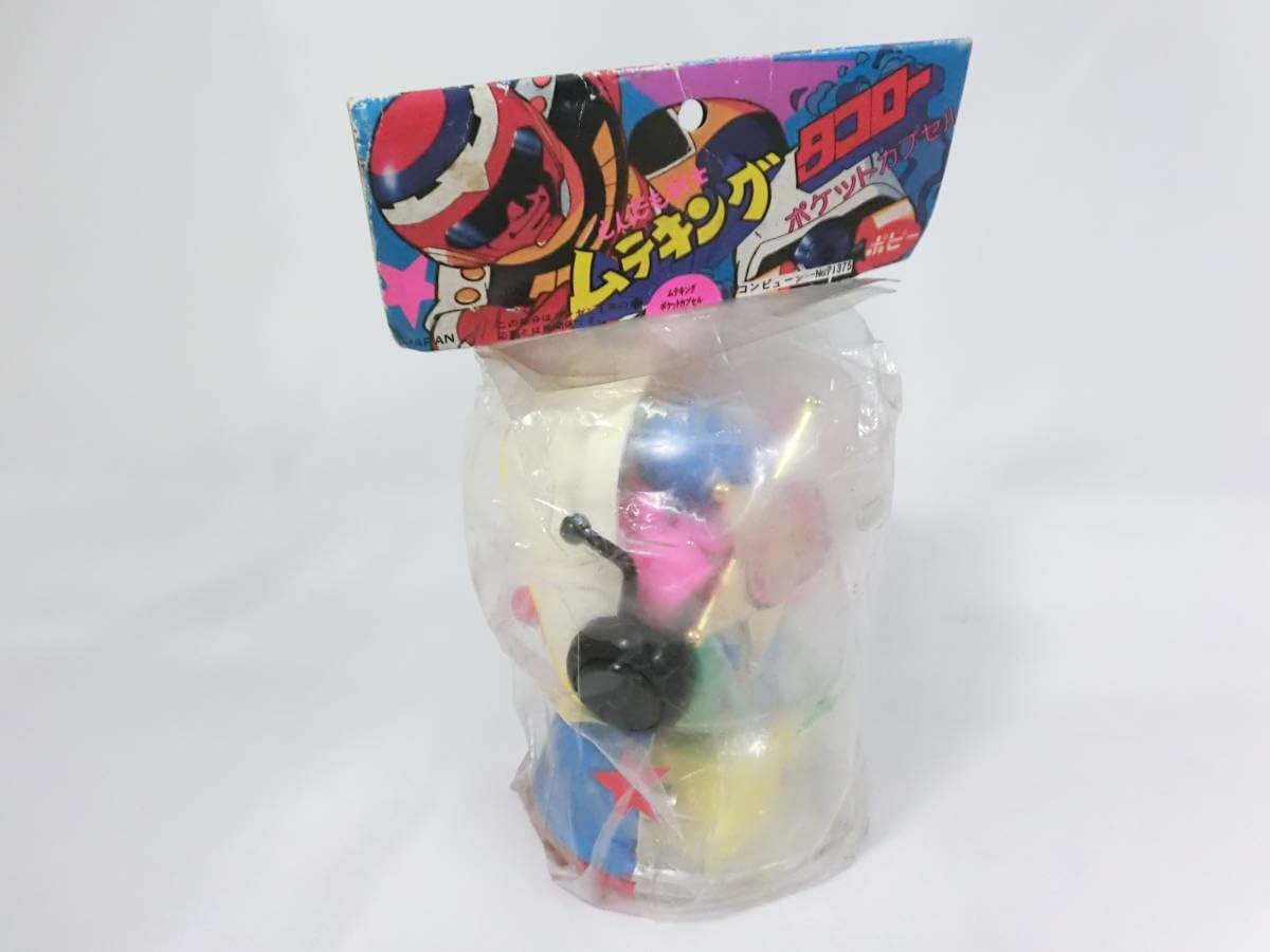 Amazon.co.jp: 当時物 とんでも戦士 ムテキング ポピー ポケット